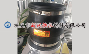 我公司可曲撓橡膠接頭使用在青島工程